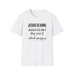 Jesus is King Languages T-Shirt