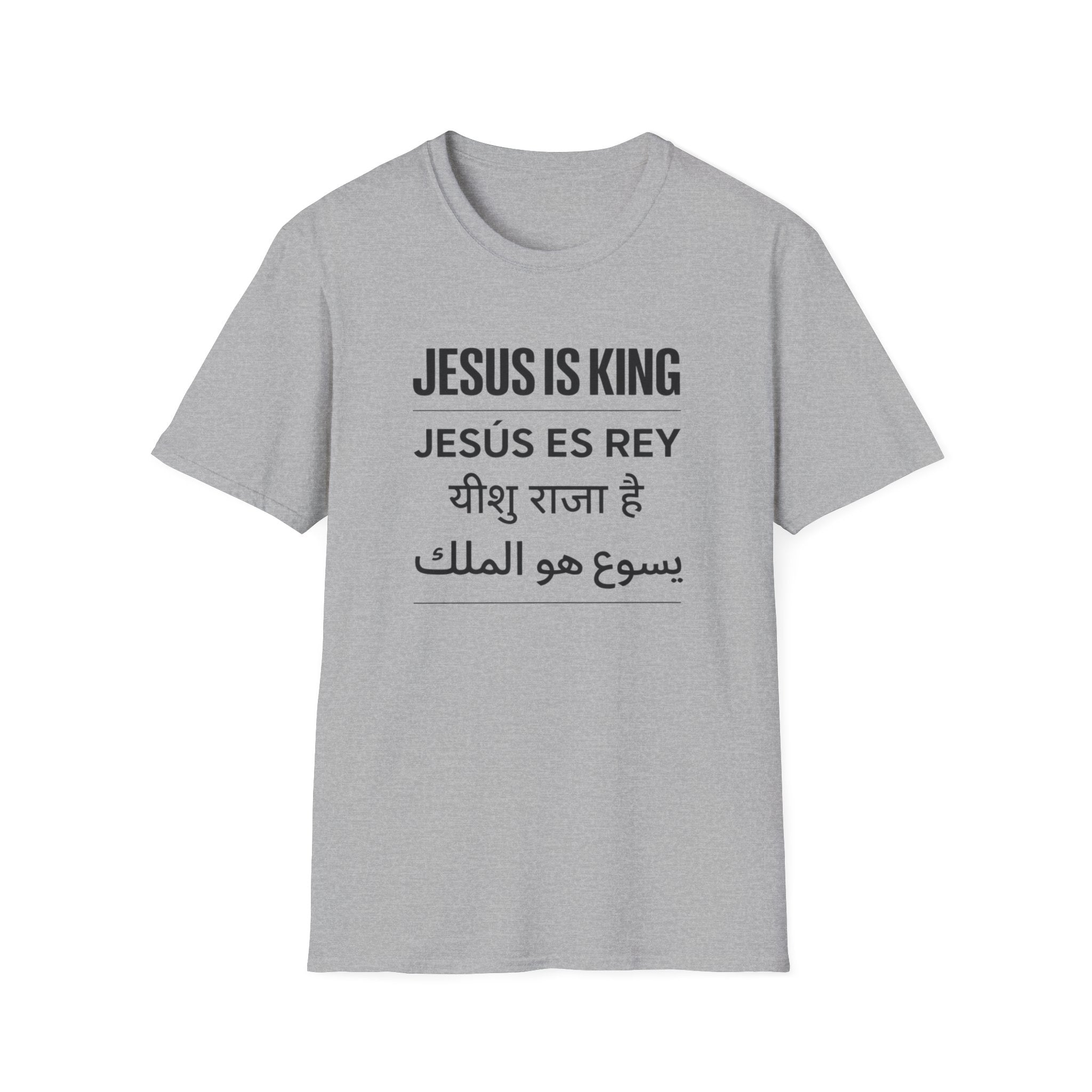 Jesus is King Languages T-Shirt